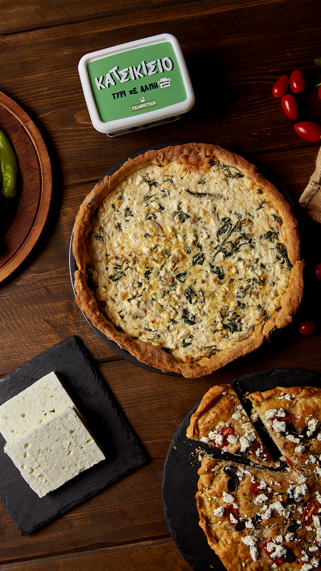 GOAT CHEESE