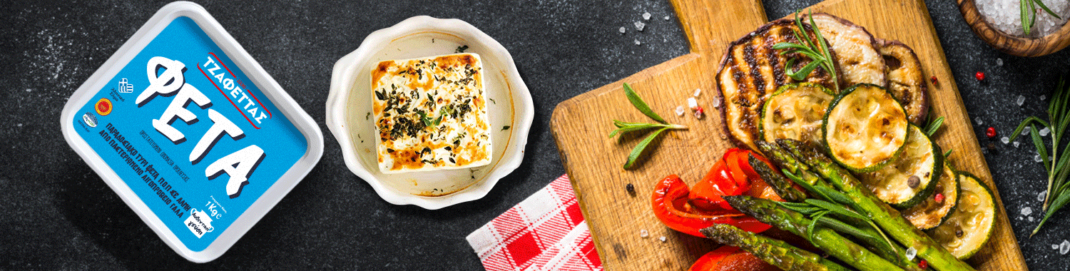 Baked Feta with Vegetables